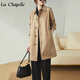 ROMON (ROMON) windbreaker women's autumn and winter 2024 autumn and winter mid-length British style drooping versatile slim and fashionable age-reducing jacket Khaki L