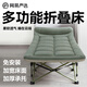 Netease Yanxuan Klappende Einzelbett -Büro -Nickerchen -Bettlager -Bettbettbettbettbett leichte verdickte Baumwoll -Militärgrün