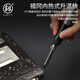 XMSJ福冈恒温工业级电烙铁款锡焊枪电铭铁家用可调温焊接维修 9230B8件套30W