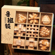 Liuxia Luban Lock 10-15 Jahre altes Set von Kongming Lock Beech Wood-Einleger und Zapfenentwicklung intellektuelles Spielzeug pädagogische Kinder und Studenten Buchenholz 36-teilige Set Full Set [Geschenkbox]