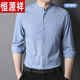 
Hengyuanxiang small stand-up collar cotton shirt men's 2024 spring and autumn long-sleeved shirt casual inner Chinese collar thin style 9930 black 175/L
