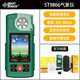 Xima Digital Thermometer Industrial High Accuracy Ambient Temperature and Humidity Tester Thermometer Humidity Quick Testing Instrument Handheld Meteoroscope ST9866 Standard Edition