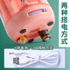 Chenguang electric pencil sharpener adjustable pencil sharpener fully automatic pencil sharpener for children primary school students charging for boys and girls small multi-functional rotary winch pencil sharpener machine learning supplies black [send three-piece set] + Chenguang 30 HB hole pencil