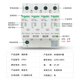 Schneider surge protector 4P40KA65KA20KA IPR4P lightning arrester surge protection 20KA 4P