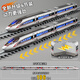 Chezhi-Legierung Fernbedienung Hochgeschwindigkeitsbahnspielzeug Zugzeug Kinder Fuxing Emu Model China Harmony Train Boy Innere Single Runde große Strecke [Gesamtlänge etwa 9 Meter]