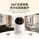 华为智选海雀500万超清像素室内智能摄像头 监控家用手机远程360度无死角带夜视全景 家庭安防无线婴儿看护 华为智选 超清监控 裸机