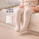 Nido Bear Children's Socks Autumn and Winter Baby Stockings Spring and Autumn Baby Newborn Over-the-Knee Socks Breathable Baby Socks 3 Pairs