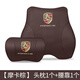 
Diyan headrest is suitable for Porsche pillow new Cayenne Paramela 718 cowhide car waist neck protection pillow headrest Porsche Bordeaux red 1 + waist rest 1