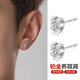 Enjiu platinum earrings for men PT950 new moissanite diamond fashionable women's earrings high-end platinum single earrings a pair of platinum earrings (approximately 1.08g)