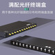 Hainii FcScstlc12-Port 24-Port-Faseranschlussbox 1U Rack Typ Ein-Mode-Multimode-Multi-Mode-12-Kern-Schweißverkabelungskabel-Kabel-Kabel-Kabel-Kabel-Kabel-Kabel-Kabel-TELECOM-TELECOM GRADEd Dicktails LC24-Core-Multi-Mode 10 Gigabit OM3 Vollgestützt Panztail Flange 1u Rack-Rack-Typ