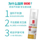 
9930 Skin Disinfection Spray 50ml is suitable for all kinds of body fungi mother and baby pets, safe and non-irritating, light yellow