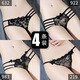 
Mengyisi sex underwear women Korean style fashion nude sexy sexy open-cut thong bow temptation full transparent thin lace couple leaking hair sex pervert training briefs black 566+983+632+922 L