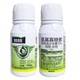 Hulian Plant Protection 5% amino oligosaccharide, special medicine for fruit trees, peppers and vegetables, yellow virus disease, plant attractant and resistance agent, pesticide and fungicide 1000ml/bottle*1 bottle