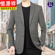 Hengyuanxiang Spring and Autumn New Middle-aged Men's Suit Business Casual Plaid Single Suit Body Jacket Jacket Daddy's Suit Gray Plaid 104 170/M90115Jin[Jin equals 0.5 kg]