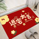 Feather pocket Chinese style festive door mat non-slip floor mat entrance red non-slip anti-dirty anti-fall door mat rubbing soil mat safe access-3 50*80 cm//small door mat