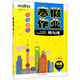 Zhongshu Winter Ferienhausaufgaben Anleitung und Praxis, sechs, sieben, acht, High School, erste und zweite Klasse/678, Chinese + Mathematik + Englisch N Version + Physik + Chemie, Shanghai Winter Urlaubsarbeit, Einzelbuch für Chemie im ersten Jahr Chemie Chemie