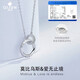 Qijun PT950 platinum Möbius ring necklace for women, fashionable moissanite clavicle chain, Qixi Festival birthday gift for girlfriend, platinum Möbius necklace (romantic English version)