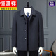 Hengyuanxiang middle-aged and elderly men's cashmere coat winter thickening dad's short woolen windbreaker jacket men's versatile new navy/short/removable liner 185/2XL recommended 150-165Jin Jin equals 0.5 kg