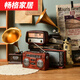Moran Nuoer Retro Wine Cabinet Ornamente für Vintage Phonograph Radio Model Photo Requisiten Bar Home Kreative Dekoration Phonograph 13807
