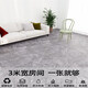 Floor leather cement flooring is directly covered with no stickiness 3 meters wide thickened wear-resistant waterproof floor glue pad PVC floor sticker Anti-wear diamond leather 9901 3x4.5m
