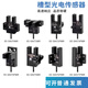 U槽型光电开关EE-SX670-WR 671 672 674A-WR带线感应传感器 EE-SX677WR (NPN输出) 芯片 x 自带3米线