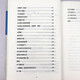 [Xinhua Genuine][] Mirror of History Wu Han (Hardcover) SN1694
