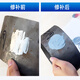 Kafurer Industrial Metal Repair Casting Repair Pipe Leak Sand Eye Stomata Cracks High Temperature Resistance K-9737