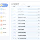 2025 Rechnungswesen Selbsterprüfung Undergraduate College Prüfung Frage Bank Frage Bank Vorjahre Reale Fragen Video Online-Kurse Finanzmanagement Steuern Wertpapiere Investitionstheorie und Praxis Bank Accounting Taxation Law Ma yuan Mao General Modern History Self-Study-Prüfung Prüfung Wirkliche Fragen 13751 Accounting Theory Special Topics