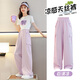 mlgt französische trendige Kinderkleidung Girls Anzug Weitbein Hosen Eis Seidenhose Moskito-vorsichtige Hose Sommerkleidung Kinder Yamamoto Hosen Länge 9889 Weiß + 15029 Pink Purple [Set] 150 cm