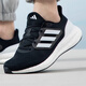
Adidas men's new PUREBOOST 23 casual sports breathable running shoes IF4839 IF4839 44