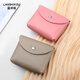 Lan Shiko Coin Wallet genuine leather cute small wallet women's key bag short coin bag Korean version wallet mini coin bag black