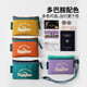 M Square Passport Clip Speicher Anti-Diebstahl-Kartenbeutel für personalisierte Dokumente für Reisen im Ausland, multifunktionaler tragbarer Geldbeutel, Sommerpurple Passport Bag