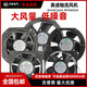 
XMSJMUTUMOTOR Meitu AC 220V axial flow fan 22580 cabinet electric box welding machine strong heat dissipation air 15051 fan + metal mesh M145FCA2H