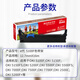 E-generation 5100F ribbon holder is suitable for OKI 5150FS/5200F+/5500FS/5600F/5700F/7000F/7700F/8100F dot matrix printer ribbon