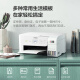 爱普生（EPSON）墨仓式家用打印机 喷墨打印扫描复印A4彩色无线微信打印多功能一体机 L3267