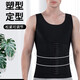 Modal Men's Enhanced Belly Control Shaping Garment to Hidden Meat, Upper Body Strong Pressure Belt Beer Belly Waist Back Clamp, Black Enhanced Version XXL