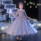 Little Kayi thick children's dress princess skirt host high-end girls piano performance clothes long sleeve flower children wedding little girl autumn 1591 gray and blue long sleeves 130