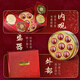 Kangyuan Tibetan Grassland High-end Saffron Gift Box for Elderly Customers Mother-in-law Parent Meeting Gift to nourish Five Treasures Deer Antler Red Ginseng Dendrobium