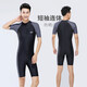 He Jiangong one-piece swimsuit youth plus size men's wetsuit jellyfish suit long-sleeved trousers sun protection swimsuit surfing and snorkeling black gray long-sleeved one size fits all M recommended weight 105-120 Jin Jin equals 0.5 kg