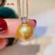Haoying Princess Gold Bead Pendant Natural Seawater South Sea Pearl Necklace Perfect Round Almost Flawless Bright Light Free Gold Silver Chain,