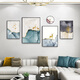 Mohu living room decoration painting sofa background wall new style mural modern simple TV background atmospheric abstract four-pair hanging painting Abstract art 15930 (including wall clock) Art crystal porcelain group-thin style gold frame