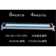 
Linde 220v metal LED machine tool working light 24v waterproof oil explosion-proof three-proof square CNC lathe equipment lighting lamp LED metal lamp 24w lamp body length 690 mm (voltage 220v
