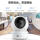 EZVIZ Camera H6C Wireless WiFi Remote Monitoring Camera Home Indoor Conversable PTZ Monitor Home Baby Monitor Mobile Phone Remote Bedroom Camera Hot Model Recommendation H6C-2 Million HD 16G Memory Card (Upgrade to 32G upon Ordering)