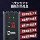 Zhihui Fish tank heating rod automatic constant temperature conversion and power saving turtle fish tank heating heater rod tropical fish constant temperature rod even digital display variable constant temperature 300W (applicable to 100-200L) PID frequency conversion more power saving + overtemperature protection + power outage + power outage memory