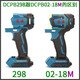 东成DCPB02/03-18/280/298/488/698/998机壳充电电动扳手外壳配件 DCPB02-18 M 机壳(送螺丝)