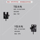 U槽型光电开关EE-SX670-WR 671 672 674A-WR感应传感器苏州 EE-SX677WR PNP输出