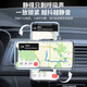 Stiger car mobile phone holder, car navigation holder, air outlet holder, small car accessories interior parts