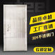 美克杰304钢门单门防盗门家用乡村农村入户门大门室内门工程进户门 304不锈钢 860*2050外包内左(右锁)