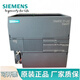 Siemens PLC200smart new original SR20ST20SR30ST30SR40ST40SR60 SR40
