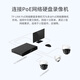 普联（TP-LINK） POE供电400万摄像头家用监控器360全景家庭室外户外tplink可对话网络手机远程门口高清IPC642P-A